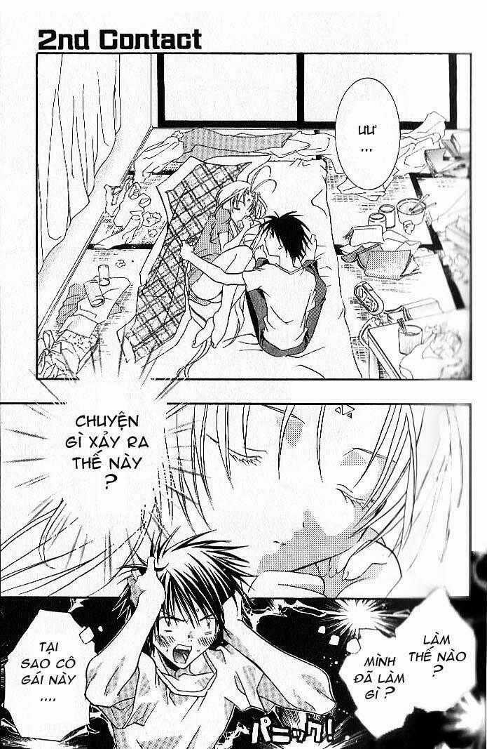 DearS - Chapter 2 - Trang 1