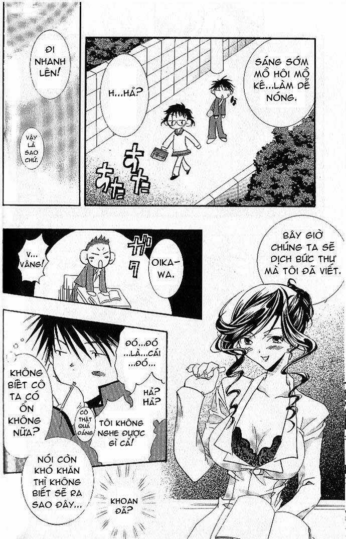 DearS - Chapter 2 - Trang 20