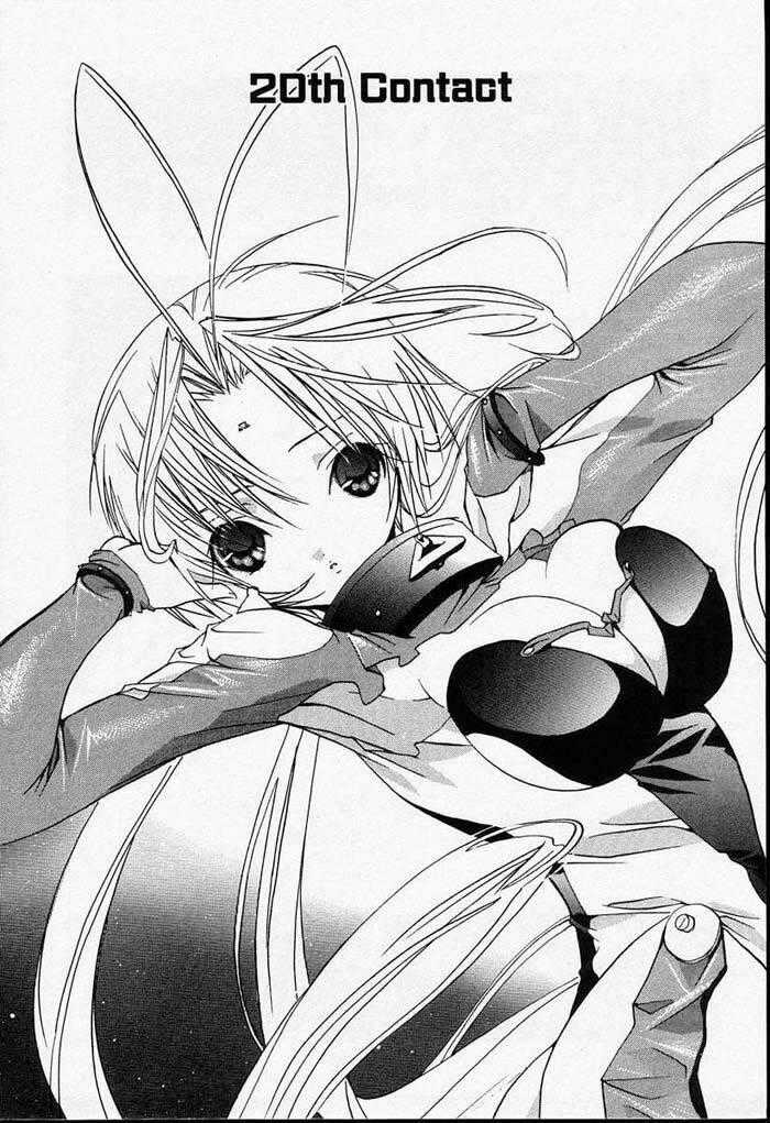 DearS - Chapter 20 - Trang 1