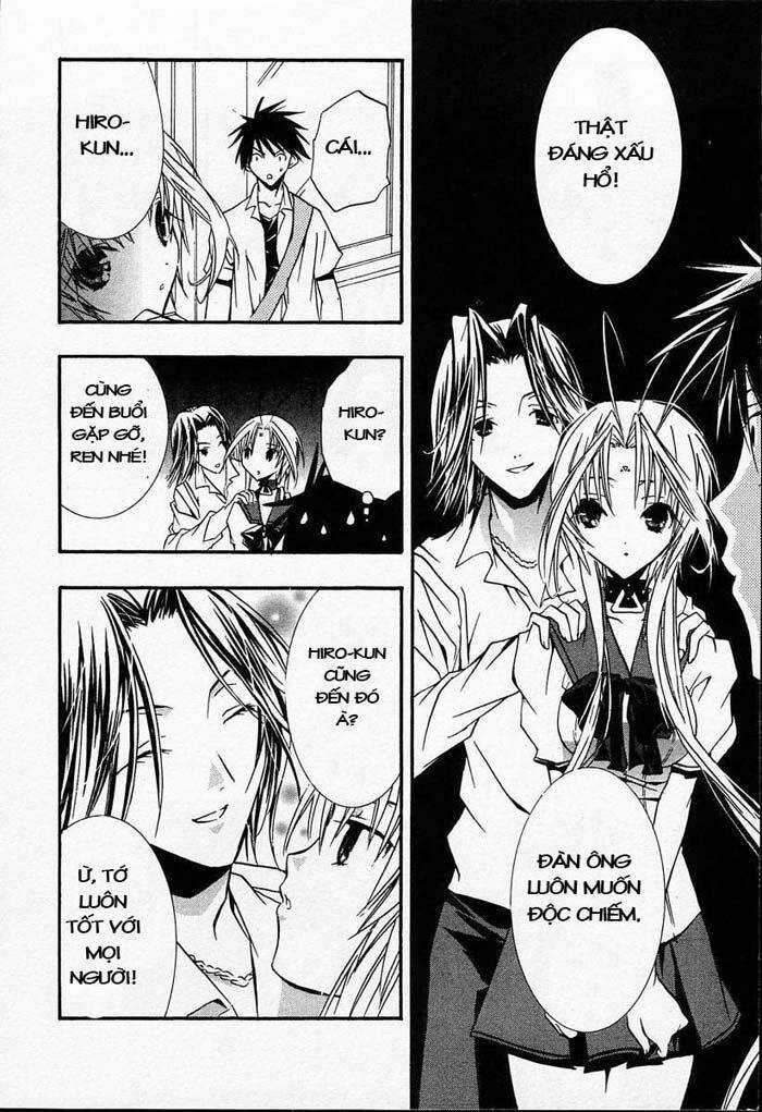 DearS - Chapter 20 - Trang 16