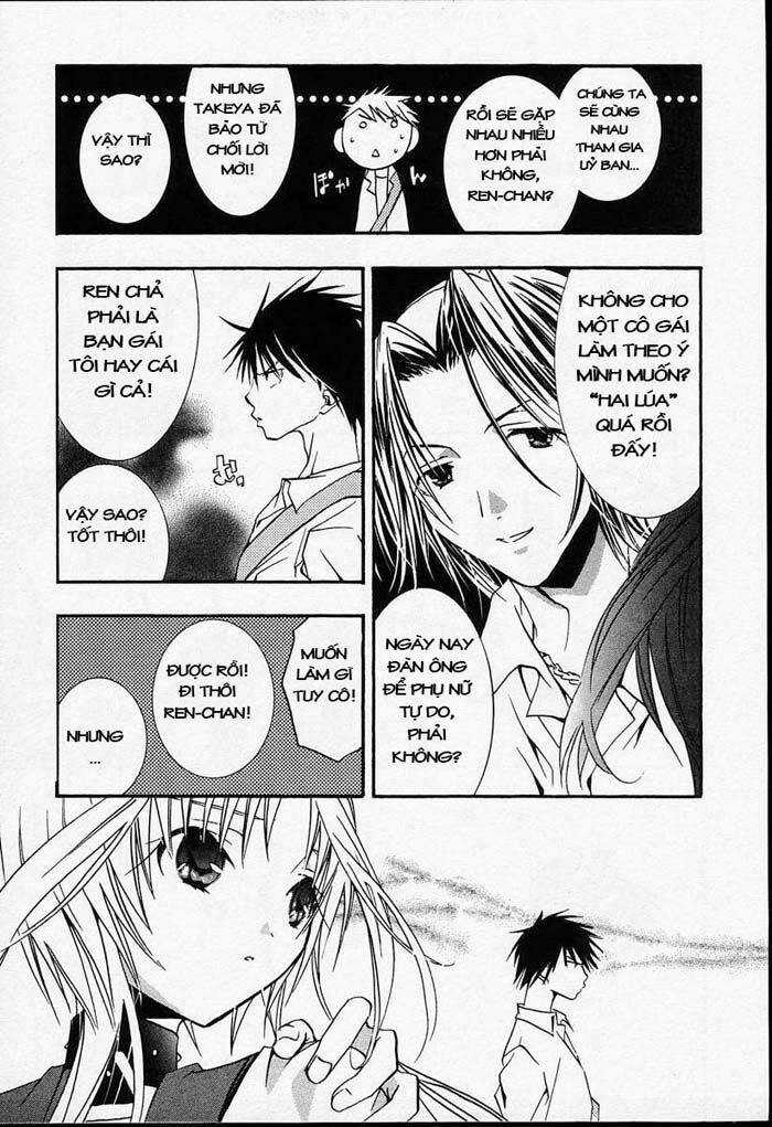 DearS - Chapter 20 - Trang 17