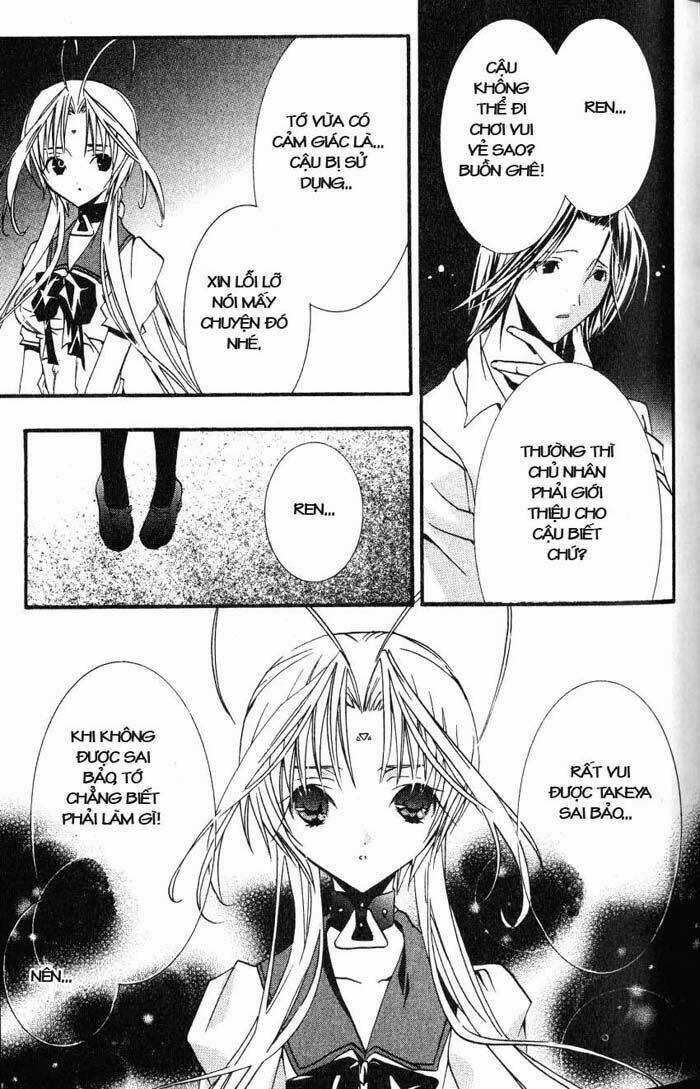 DearS - Chapter 21 - Trang 17