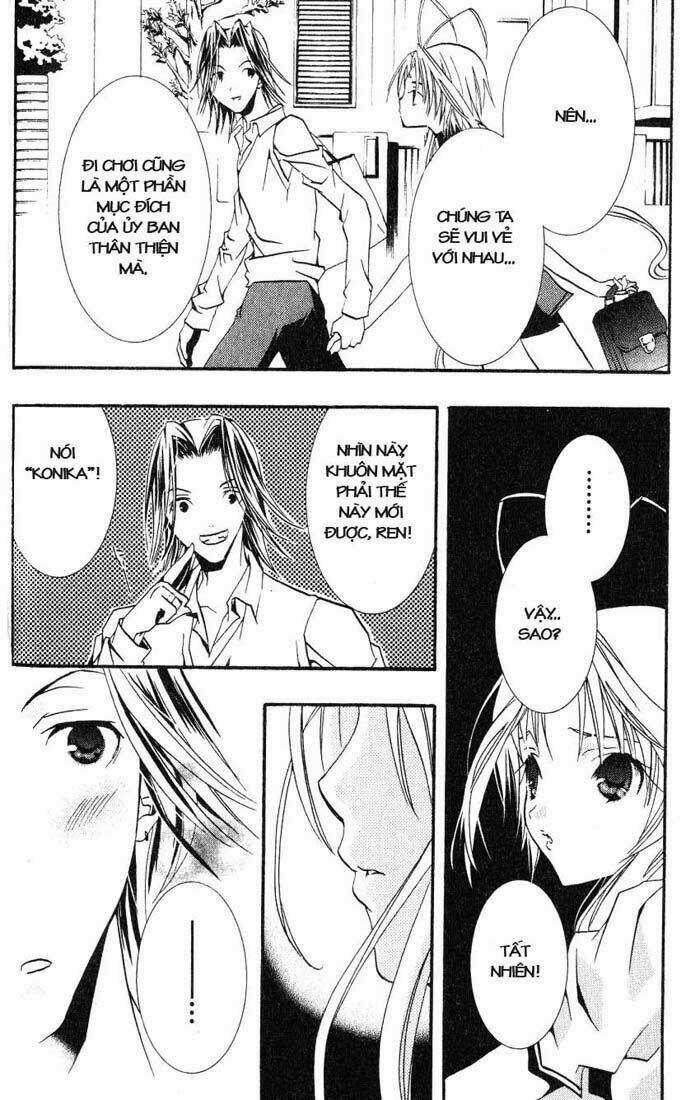 DearS - Chapter 21 - Trang 8