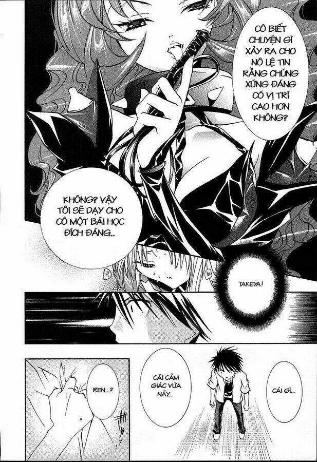 DearS - Chapter 23 - Trang 16