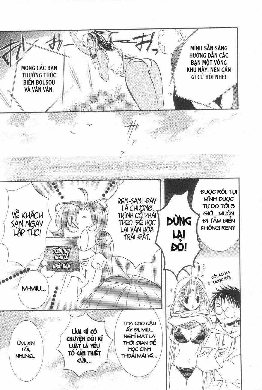 DearS - Chapter 25 - Trang 11