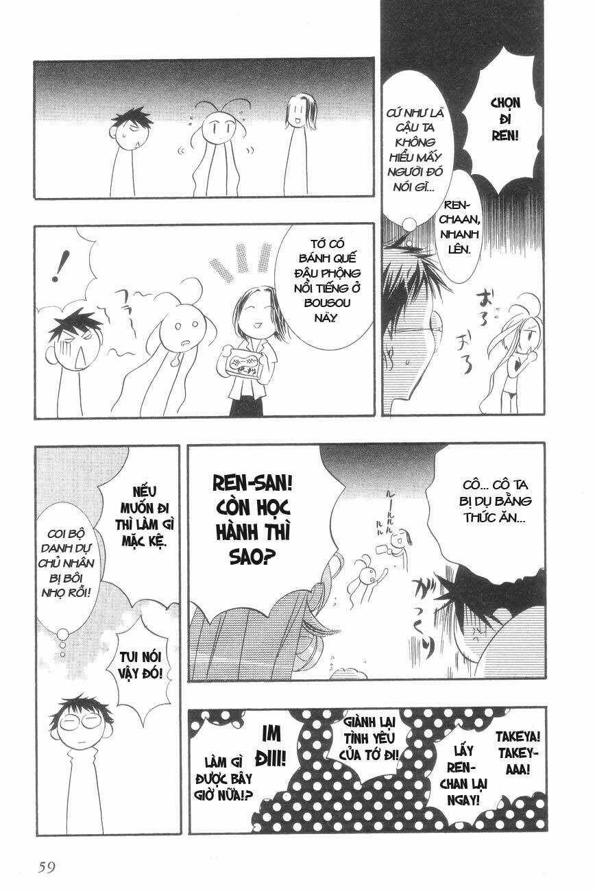 DearS - Chapter 25 - Trang 17