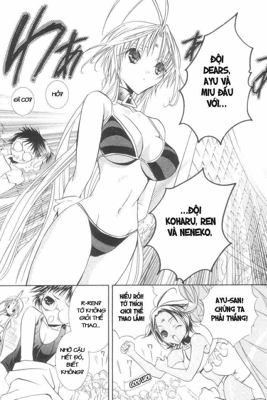 DearS - Chapter 25 - Trang 25