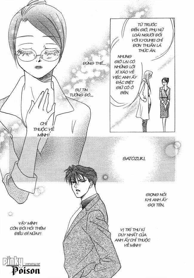 DearS - Chapter 26 - Trang 59