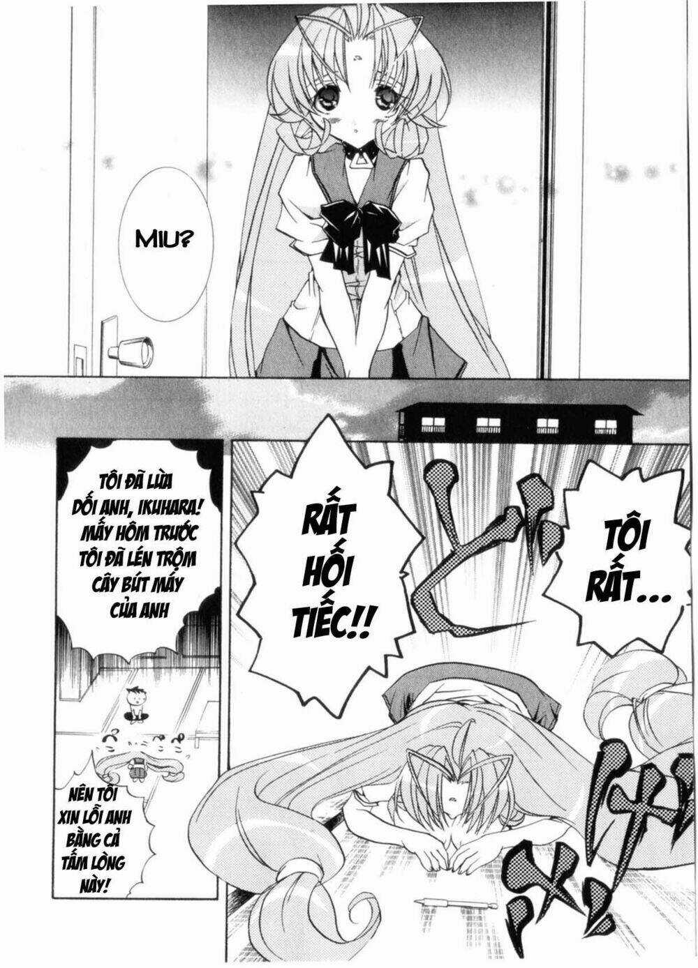 DearS - Chapter 29 - Trang 12