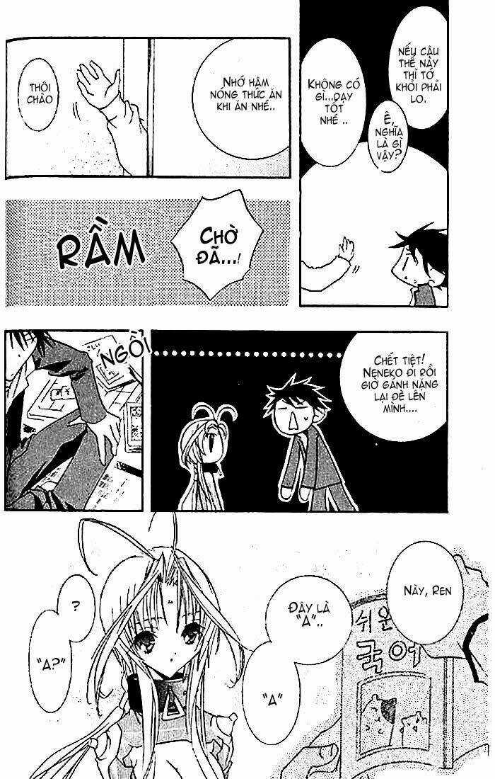 DearS - Chapter 3 - Trang 21