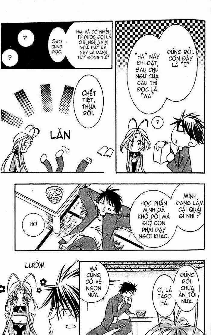 DearS - Chapter 3 - Trang 22