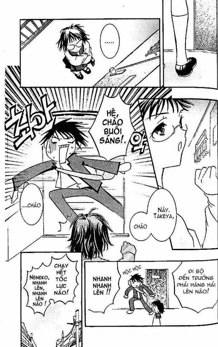 DearS - Chapter 3 - Trang 6