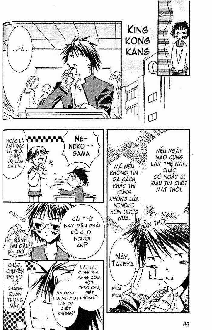 DearS - Chapter 3 - Trang 7