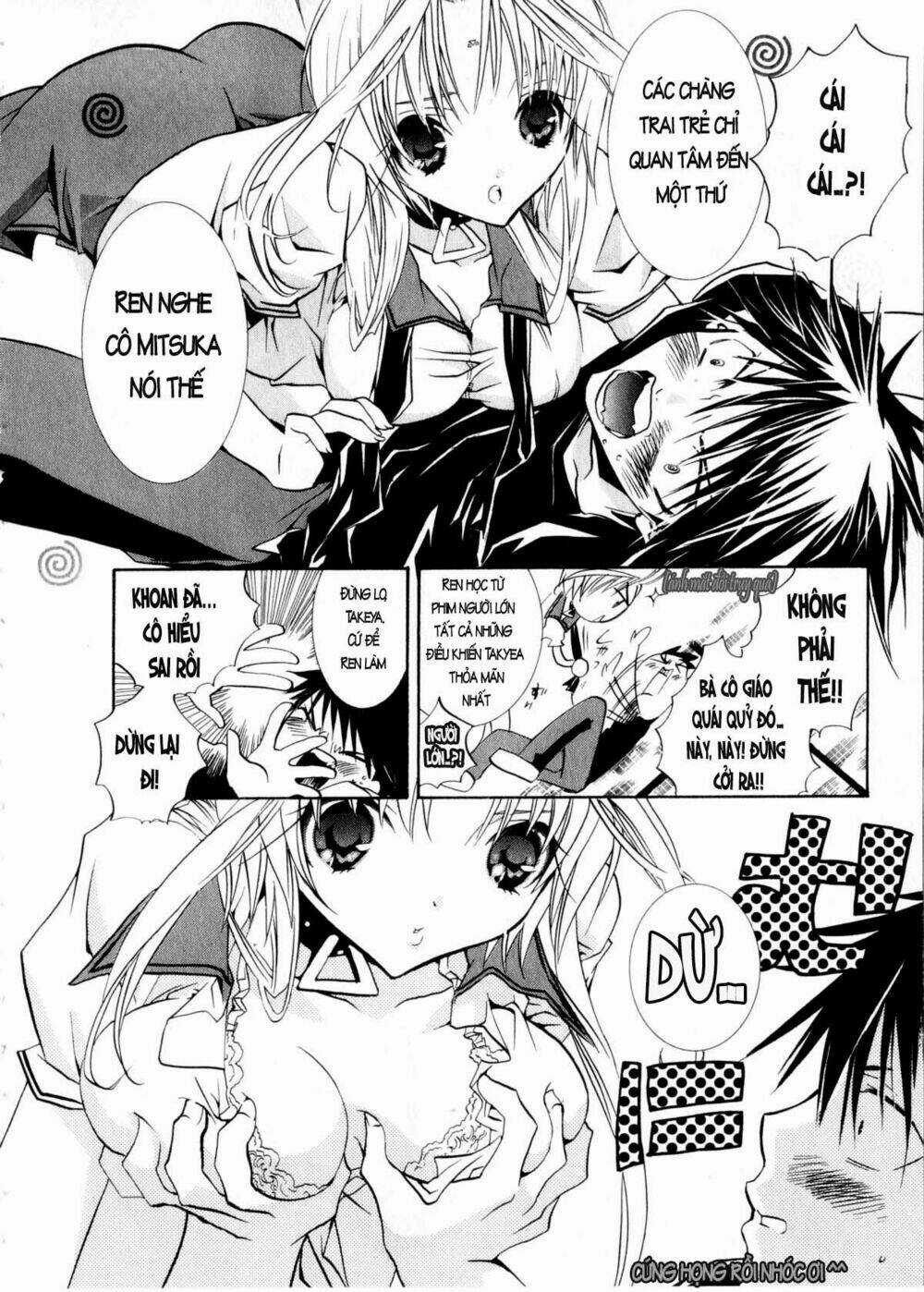 DearS - Chapter 30 - Trang 12