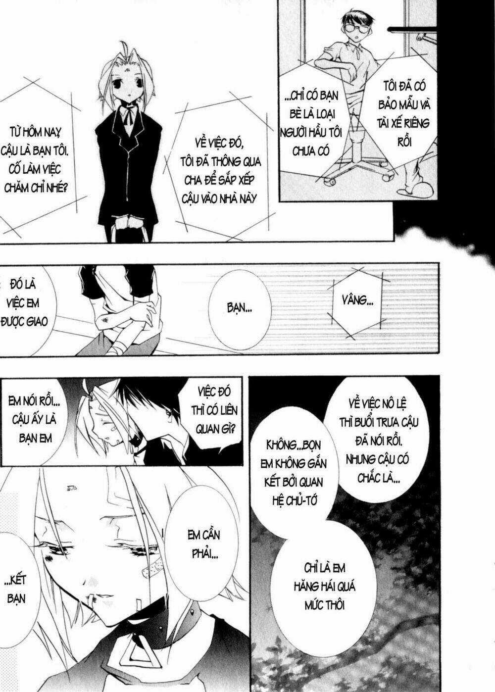 DearS - Chapter 30 - Trang 17