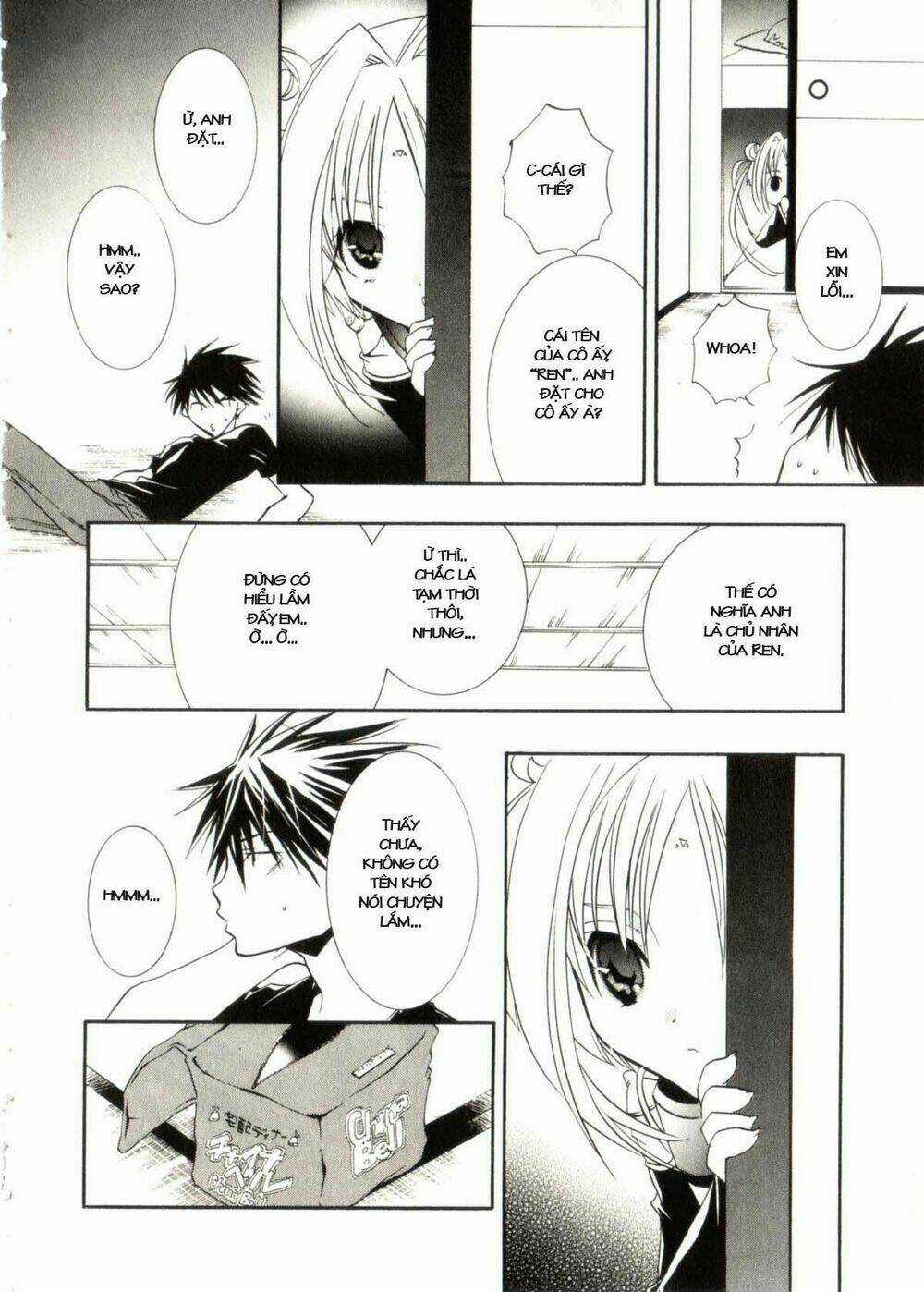 DearS - Chapter 31 - Trang 13