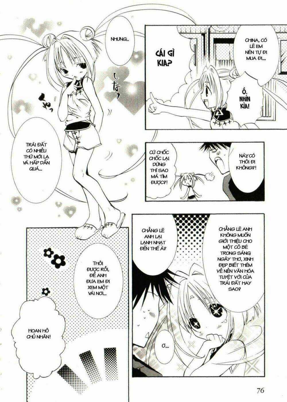 DearS - Chapter 31 - Trang 17