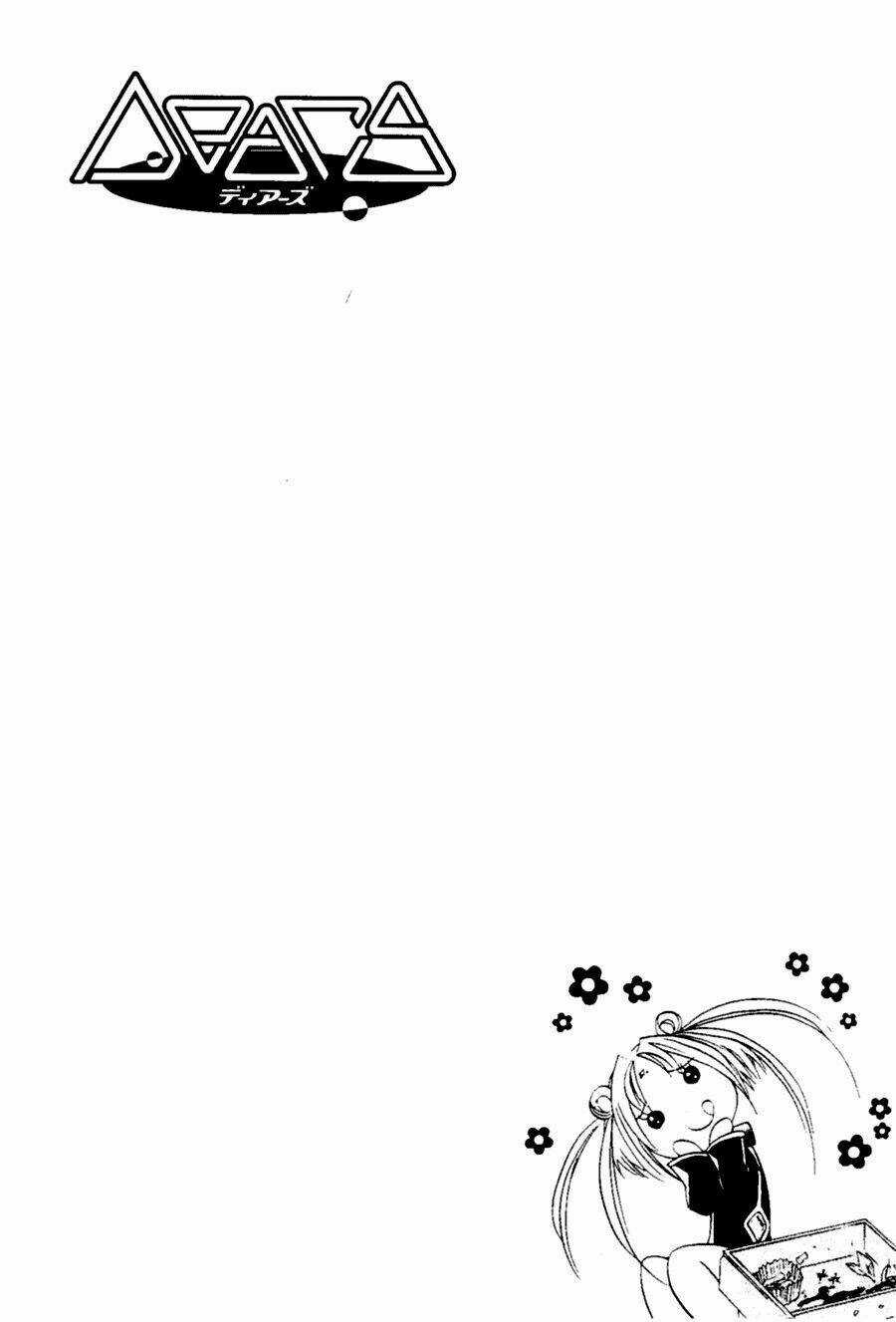 DearS - Chapter 32 - Trang 5