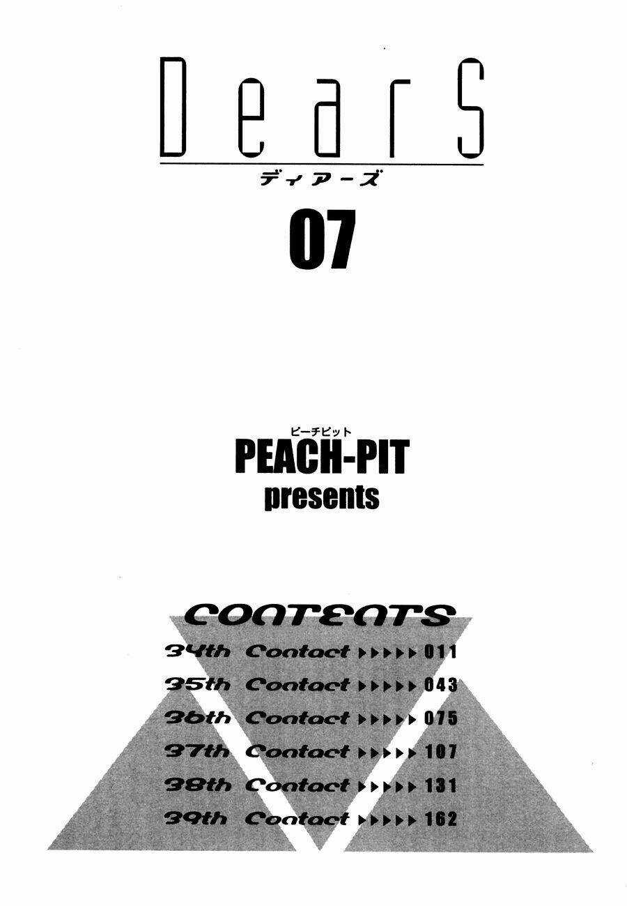 DearS - Chapter 34 - Trang 11