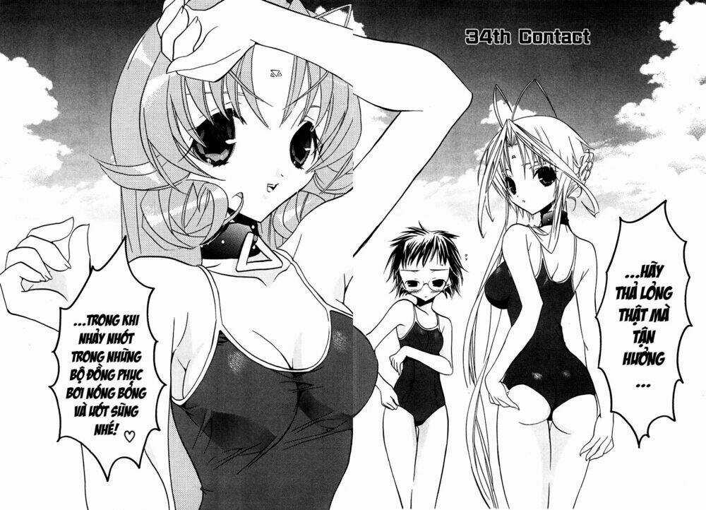 DearS - Chapter 34 - Trang 16