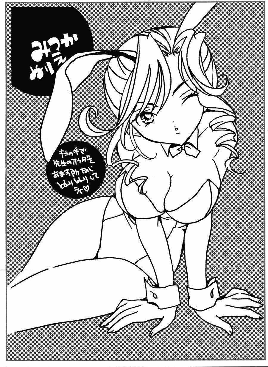 DearS - Chapter 34 - Trang 10