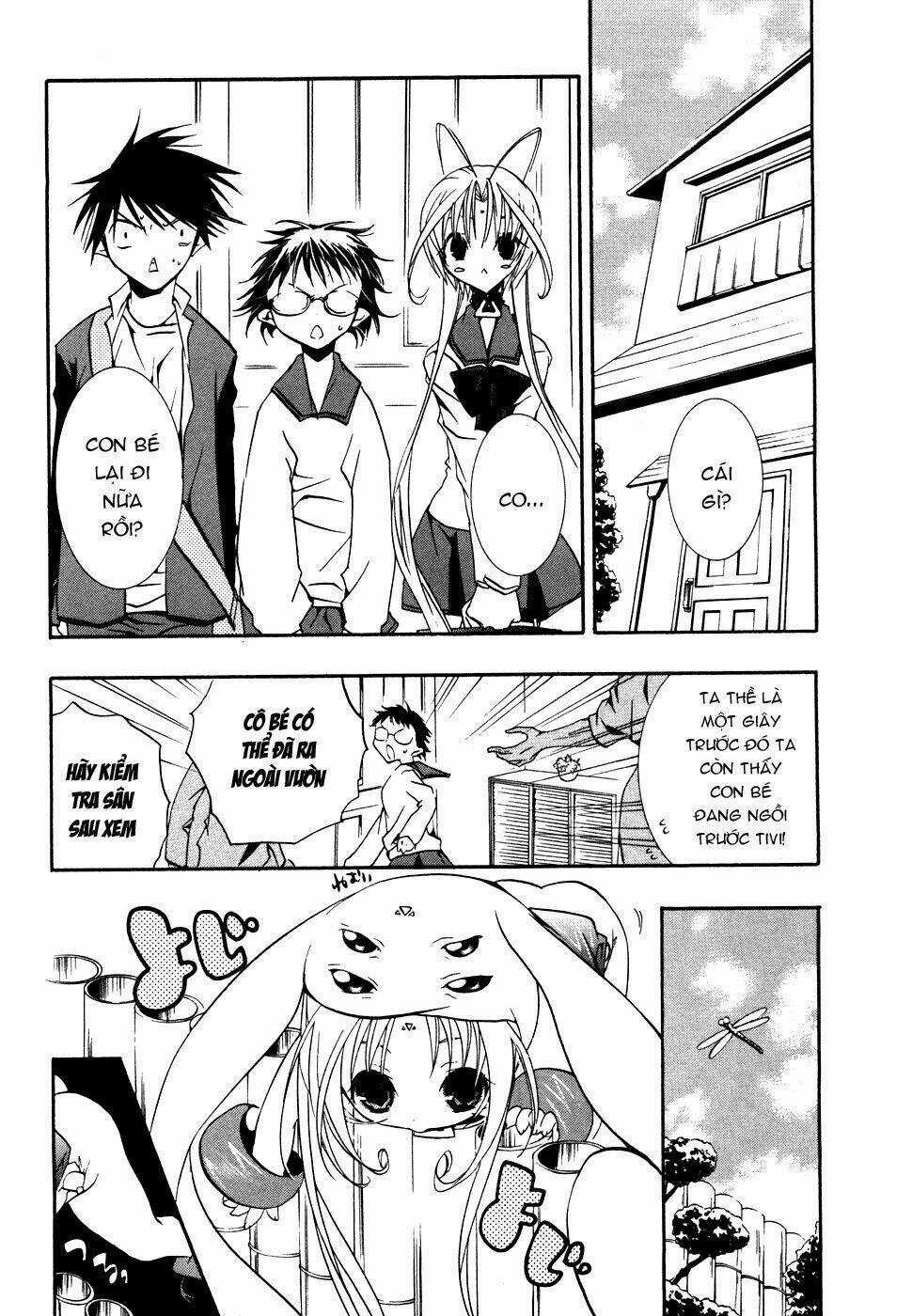 DearS - Chapter 35 - Trang 12