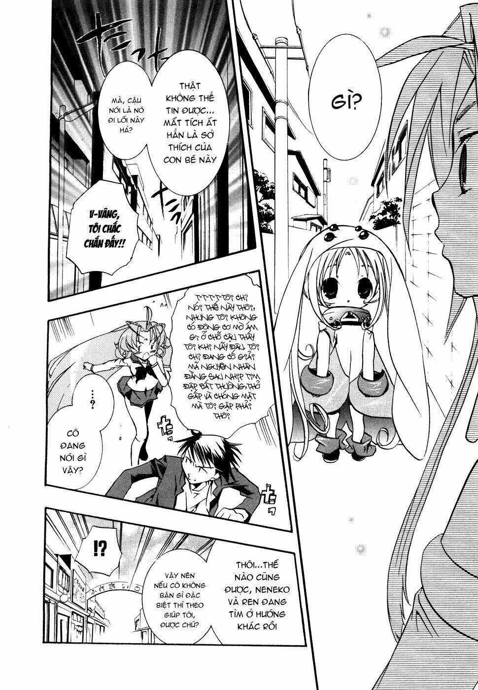 DearS - Chapter 35 - Trang 15