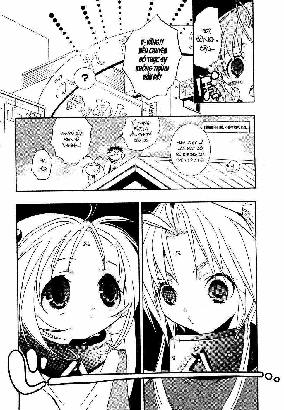 DearS - Chapter 35 - Trang 16