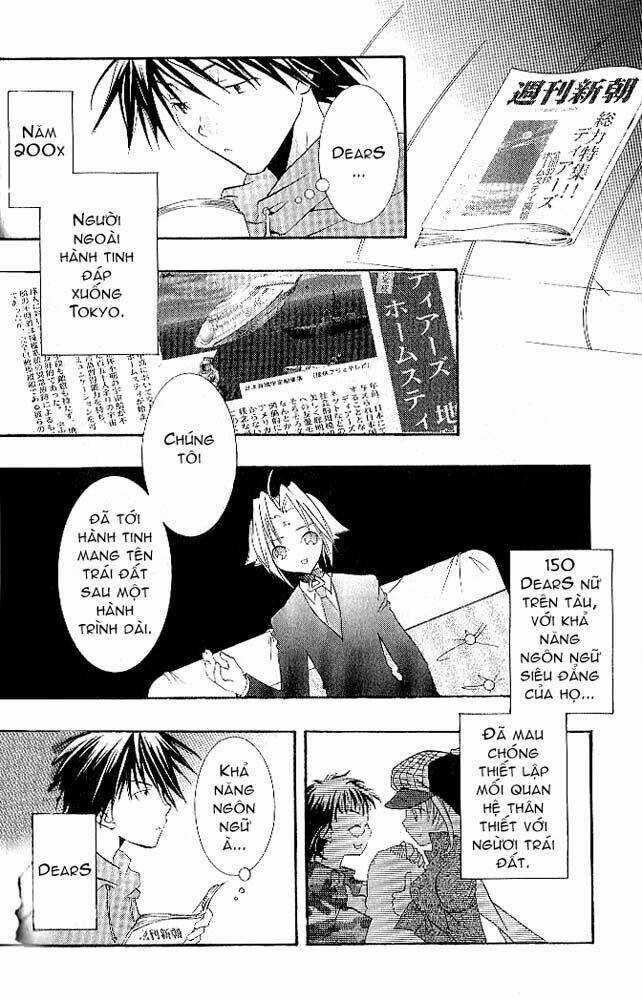 DearS - Chapter 4 - Trang 12