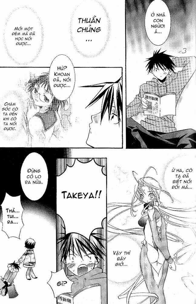 DearS - Chapter 4 - Trang 15