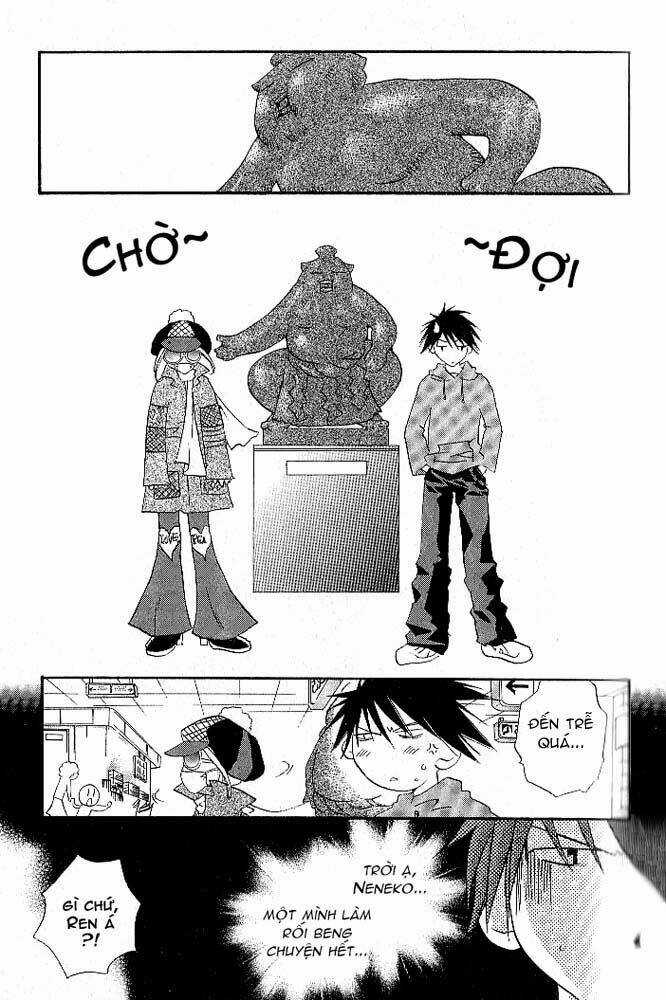 DearS - Chapter 4 - Trang 3