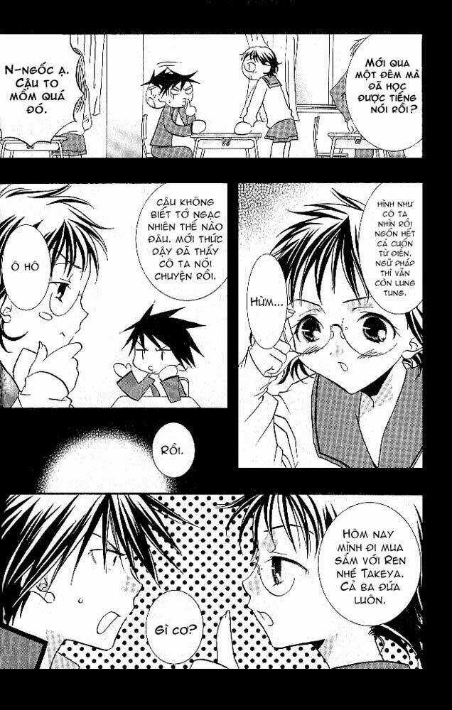 DearS - Chapter 4 - Trang 4