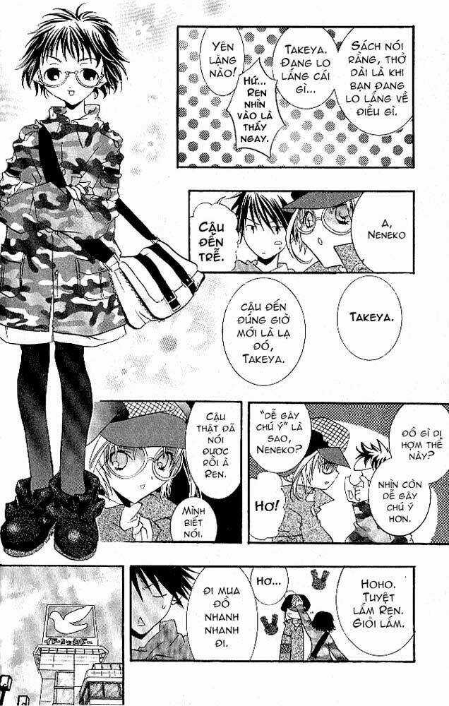 DearS - Chapter 4 - Trang 6