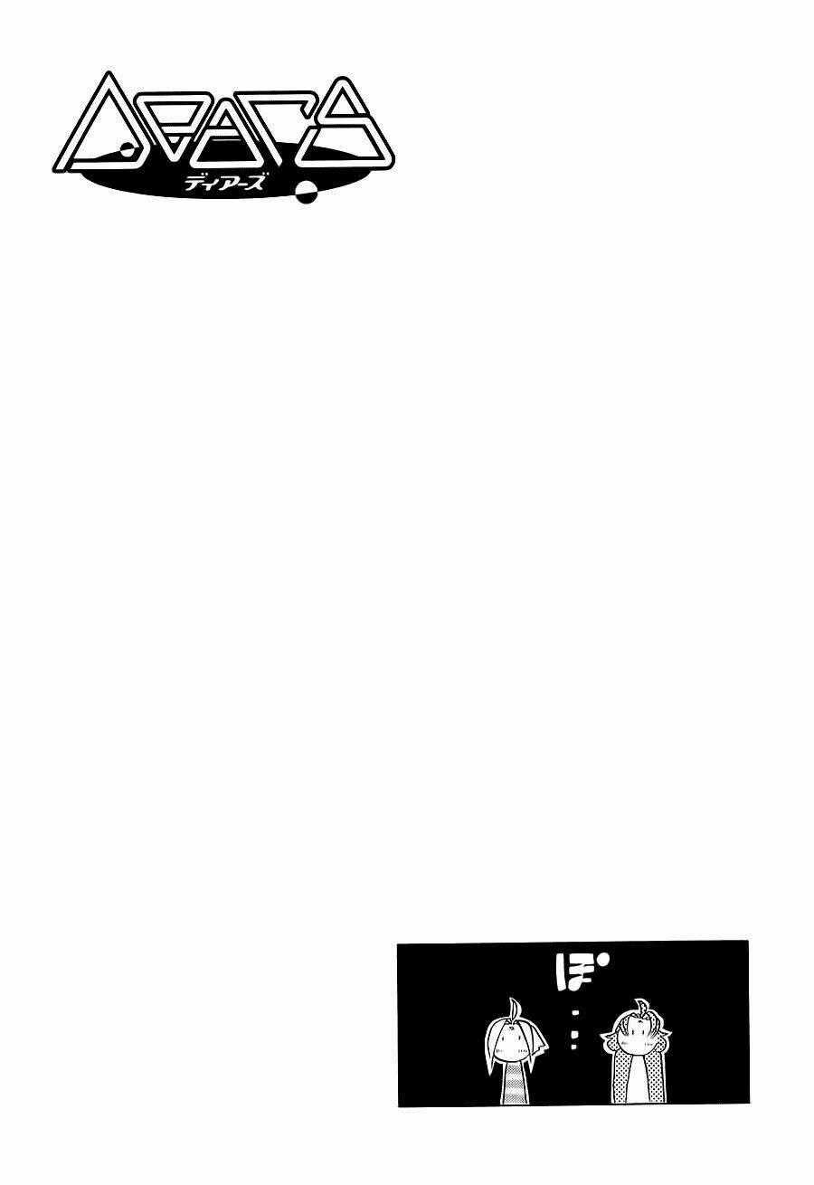 DearS - Chapter 41 - Trang 1