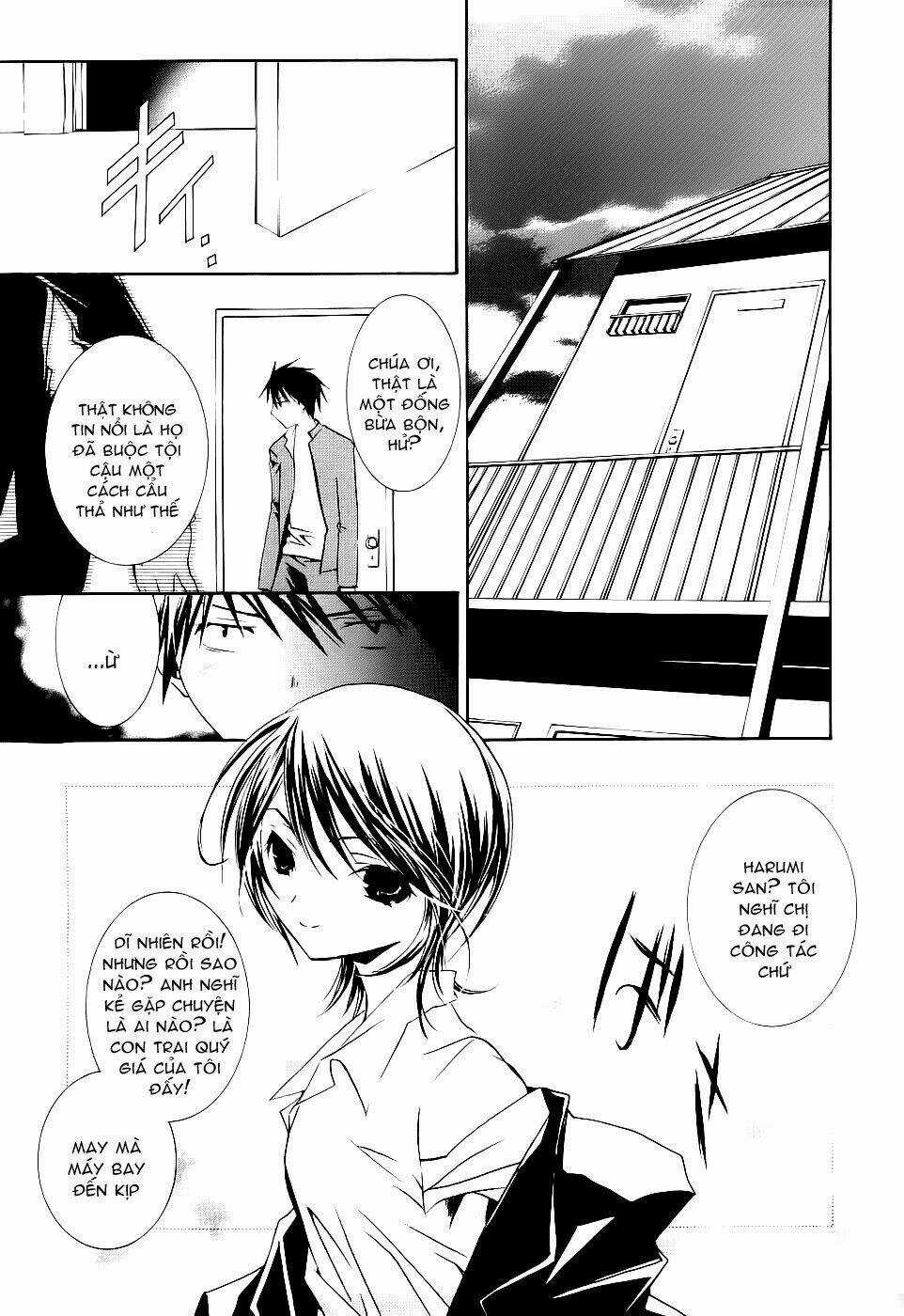 DearS - Chapter 42 - Trang 15