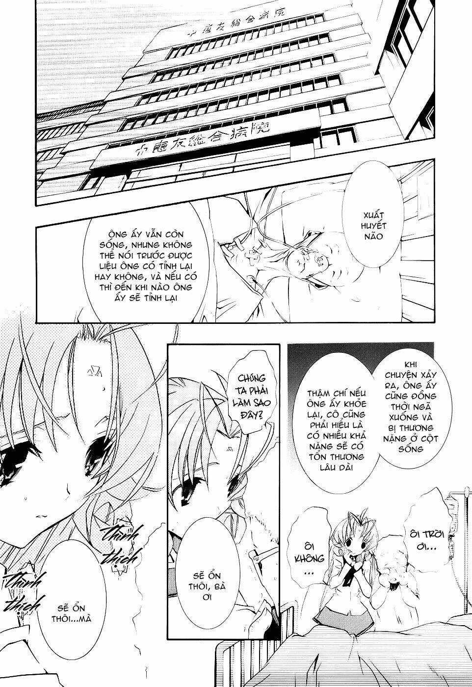 DearS - Chapter 42 - Trang 21