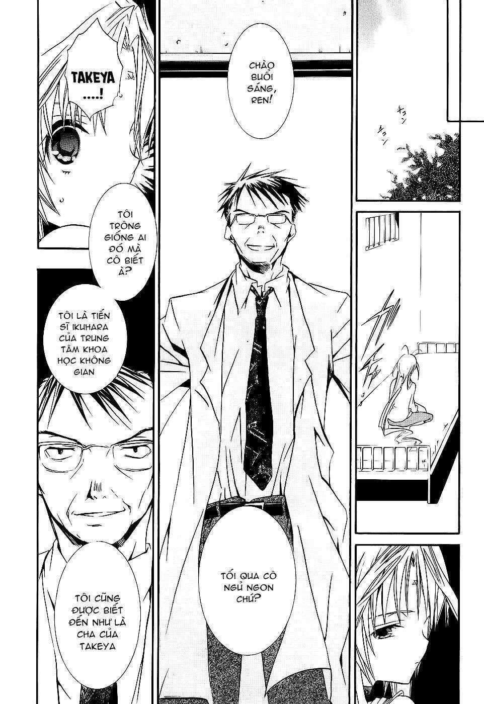 DearS - Chapter 42 - Trang 22