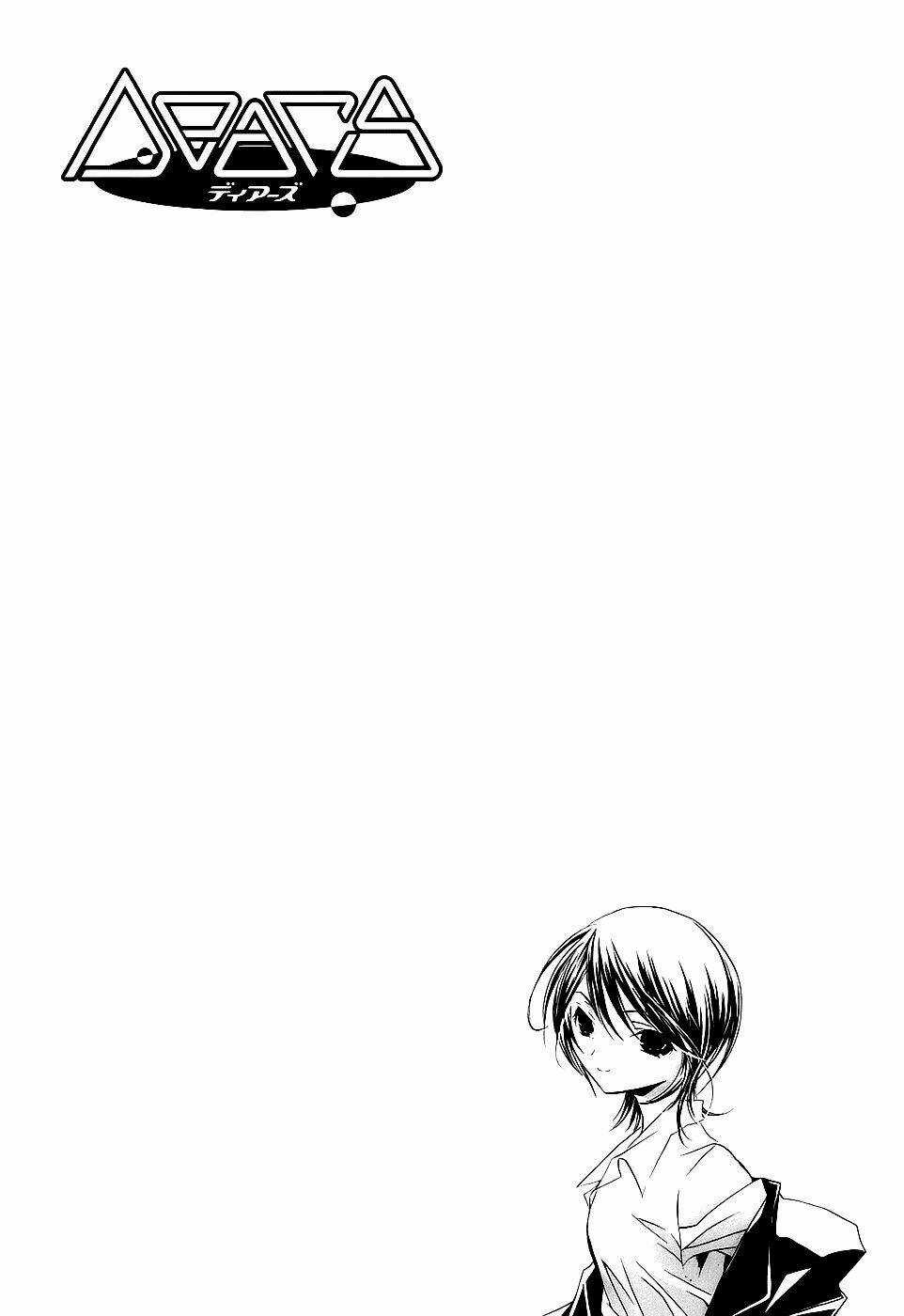 DearS - Chapter 42 - Trang 32