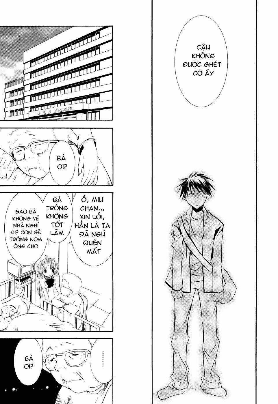 DearS - Chapter 43 - Trang 16