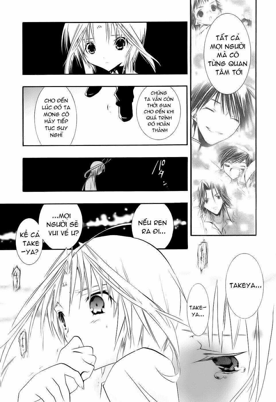 DearS - Chapter 43 - Trang 20