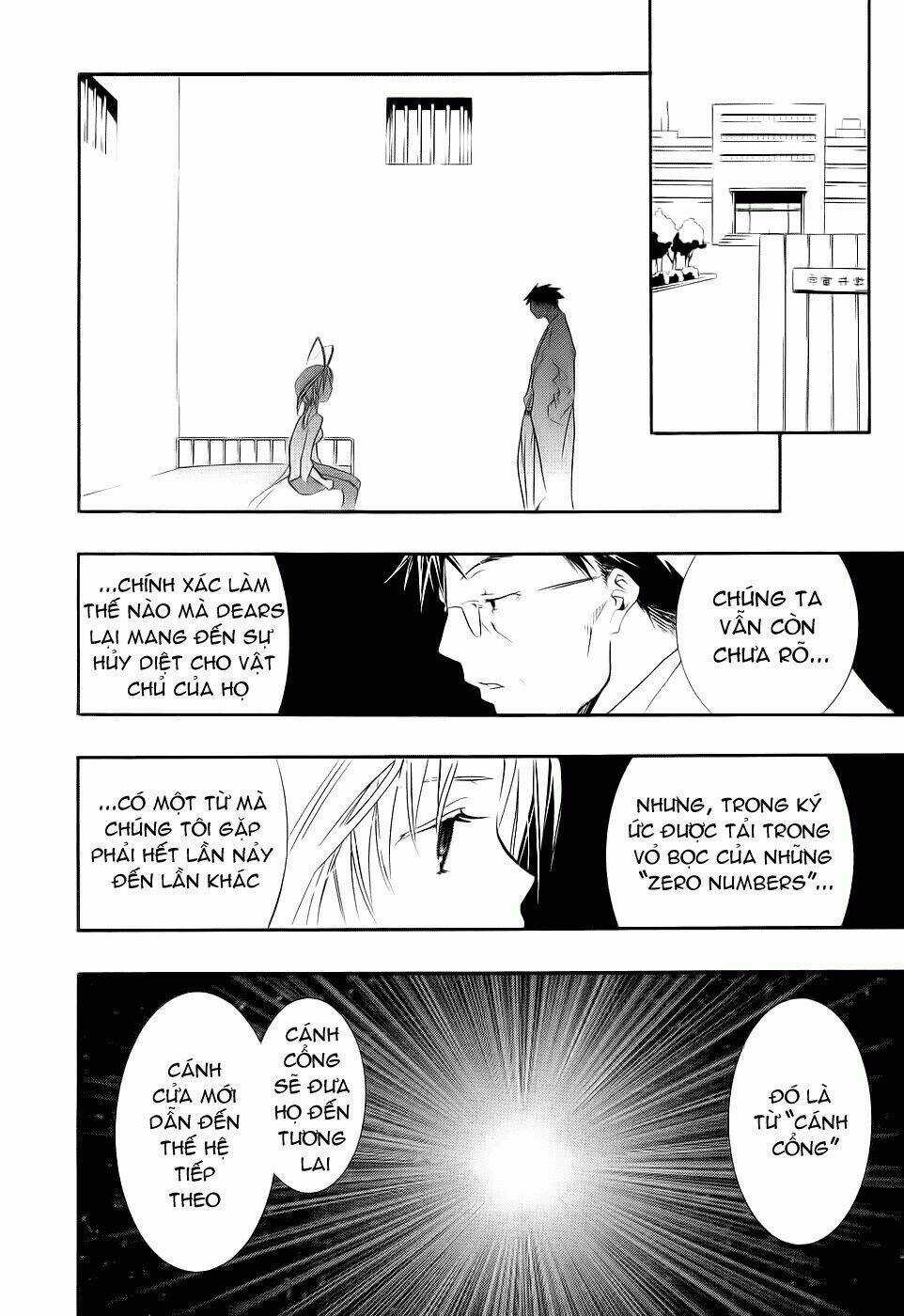 DearS - Chapter 43 - Trang 3