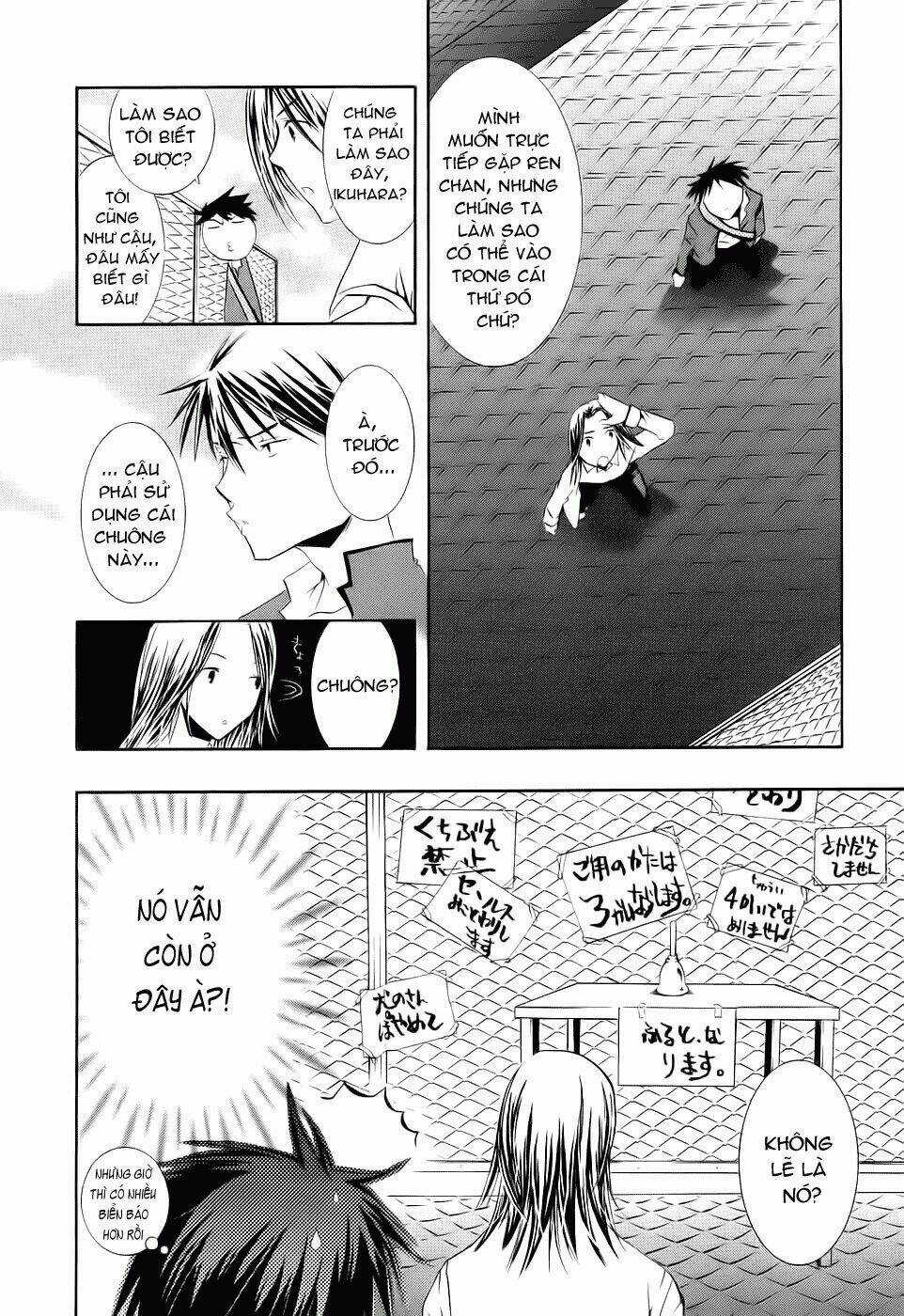 DearS - Chapter 43 - Trang 7