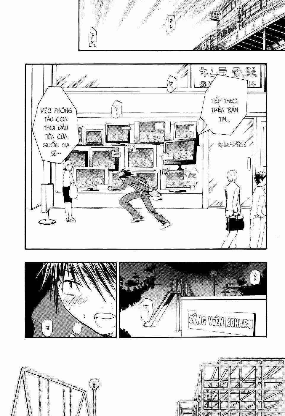 DearS - Chapter 44 - Trang 14