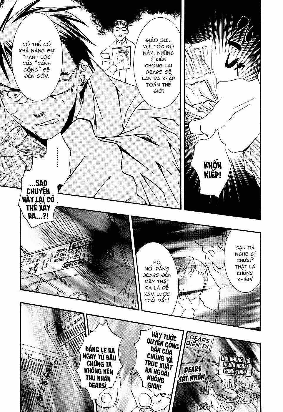 DearS - Chapter 44 - Trang 7