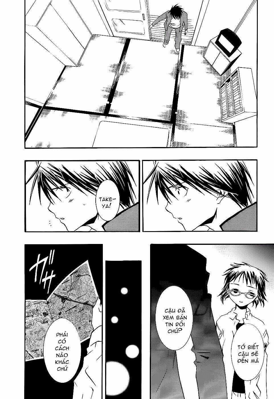 DearS - Chapter 45 - Trang 11