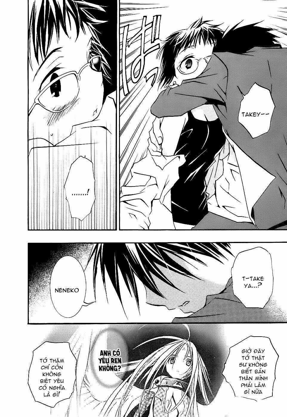 DearS - Chapter 45 - Trang 13