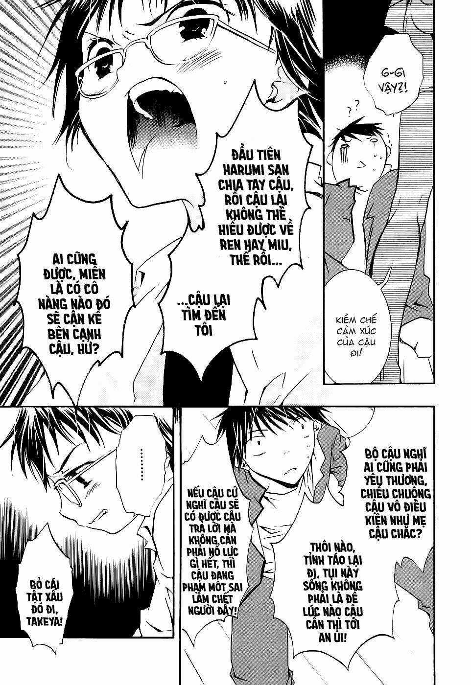 DearS - Chapter 45 - Trang 16