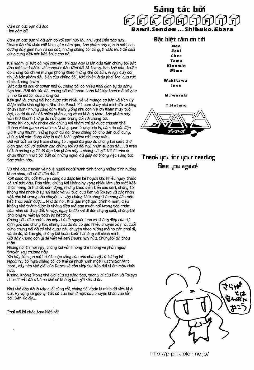 DearS - Chapter 46 - Trang 23