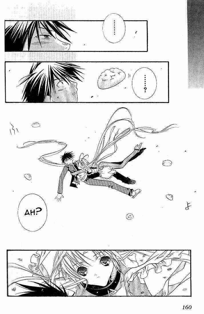 DearS - Chapter 5 - Trang 24