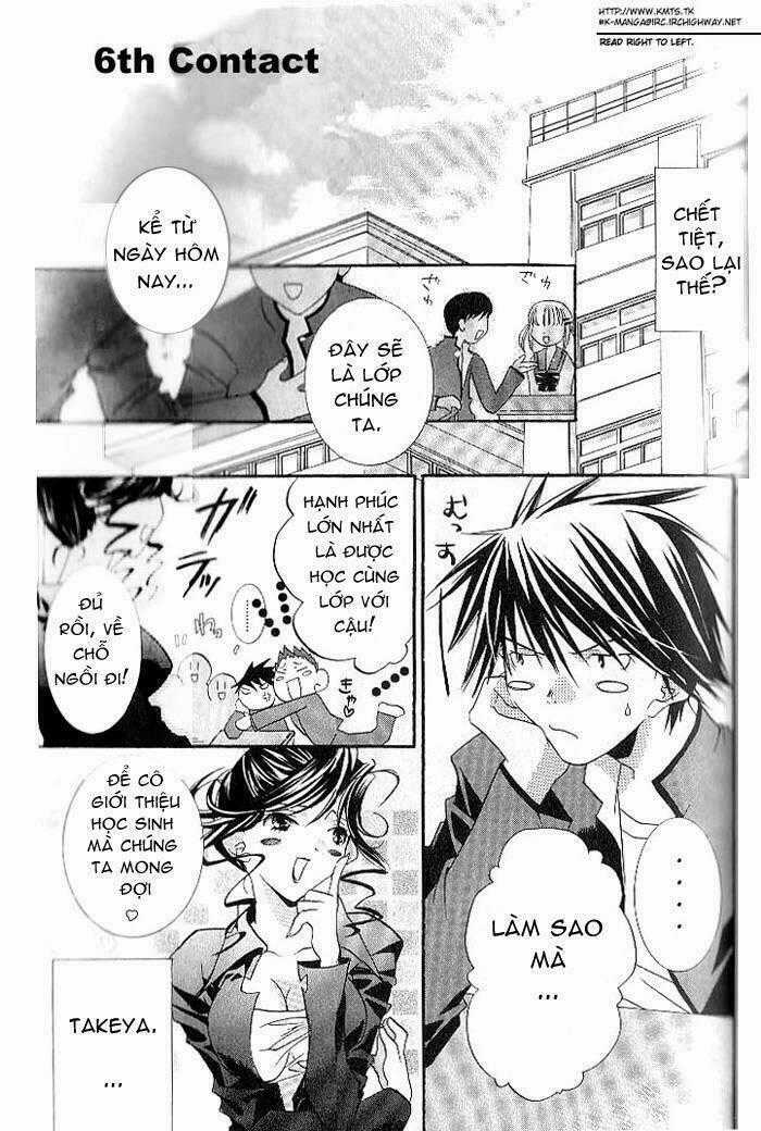 DearS - Chapter 6 - Trang 1